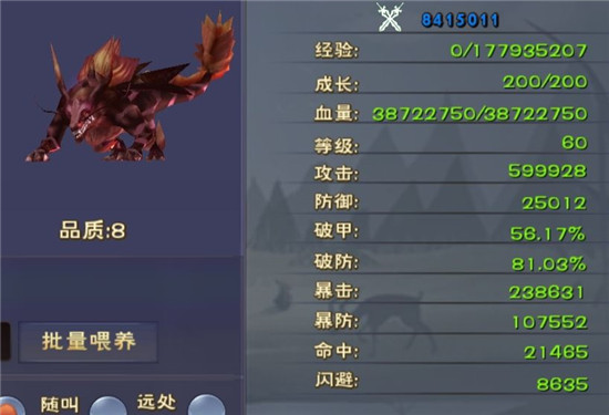 新手攻略截图6