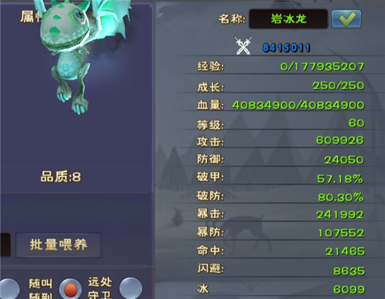 新手攻略截图8
