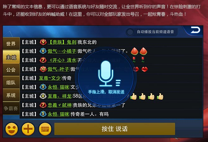 天天炫斗最新版下载