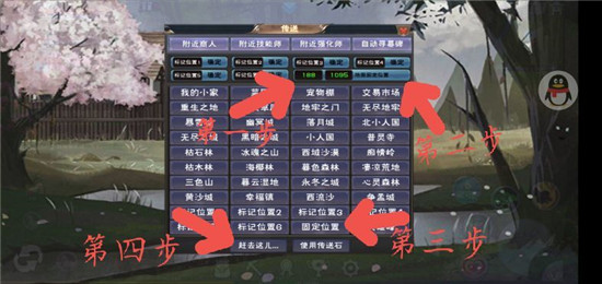 新手攻略截图12