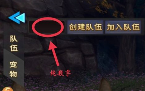 新手攻略截图14