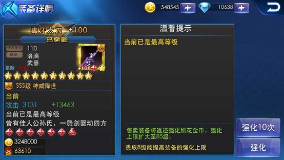 天天炫斗最新版下载