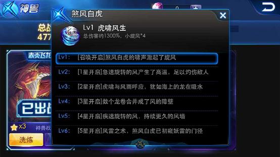 天天炫斗最新版下载