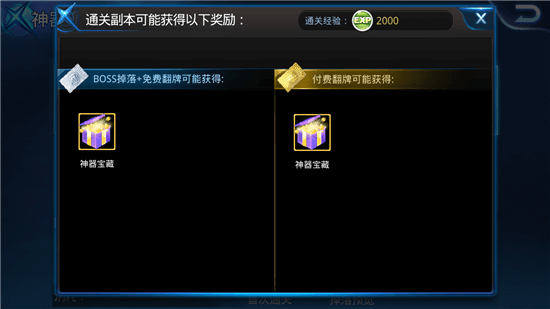 天天炫斗最新版下载 第