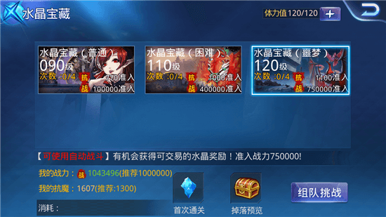 天天炫斗最新版下载