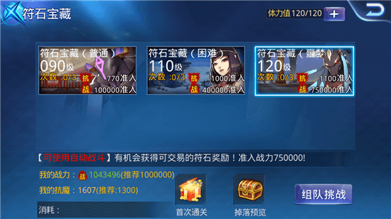 天天炫斗最新版下载