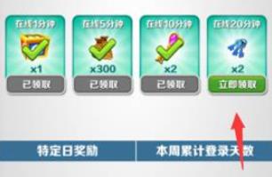 钥匙获取方法截图3