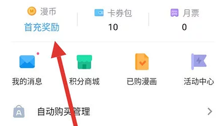 漫币 1