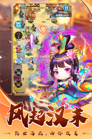 翻卡大闯关无限元宝下载3
