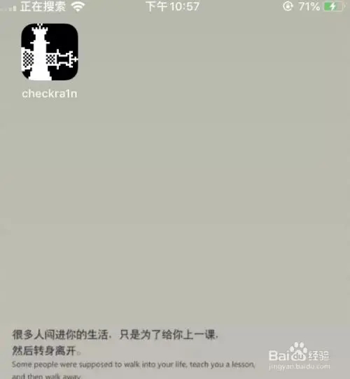 使用及注意事项5