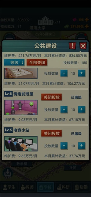新手进阶攻略1