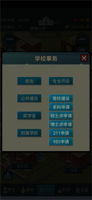 新手进阶攻略2