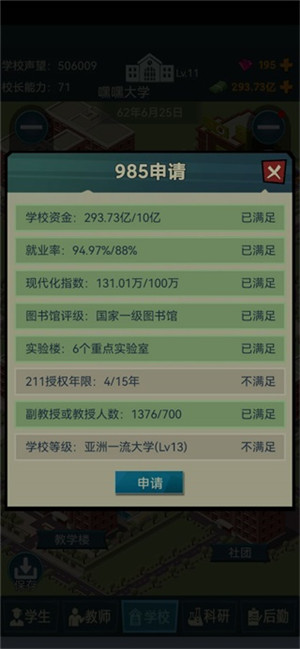 新手进阶攻略3