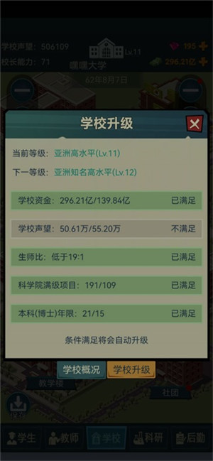 新手进阶攻略4