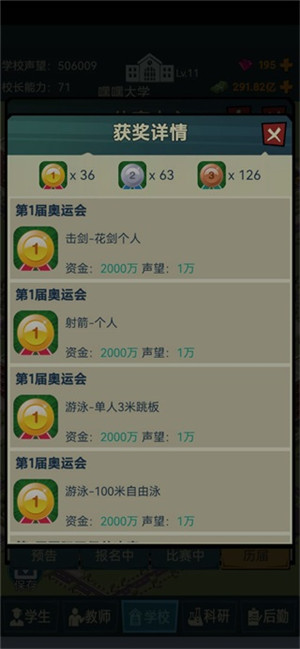 新手进阶攻略6