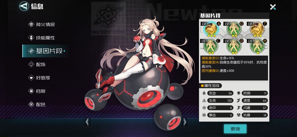 星火之歌手游下载