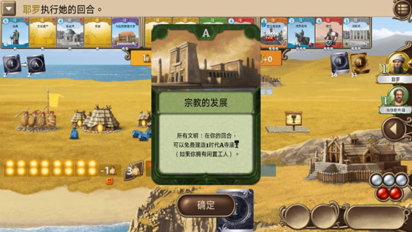 历史巨轮安卓中文版2022