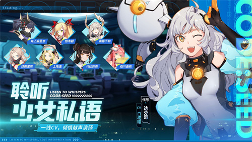 星火之歌国际服 第1张图片