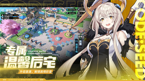 星火之歌国际服 第3张图片