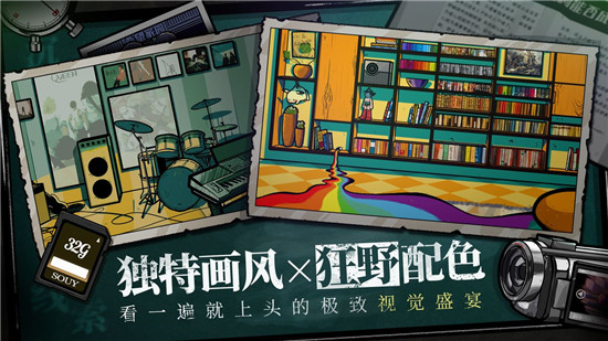 房间的秘密最新版游戏特色