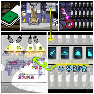 房间五W攻略7