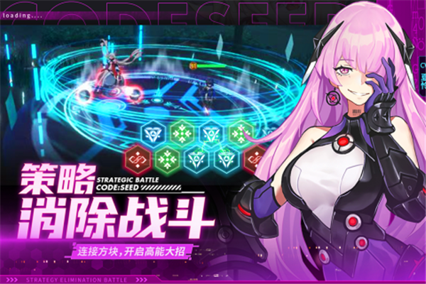 星火之歌安卓版下载截图2