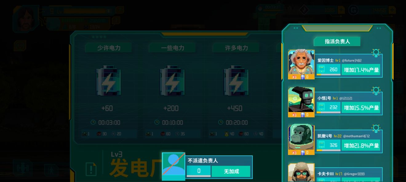 商业 1