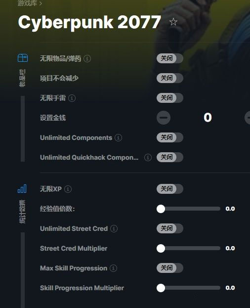 Wemod Pro怎么用4