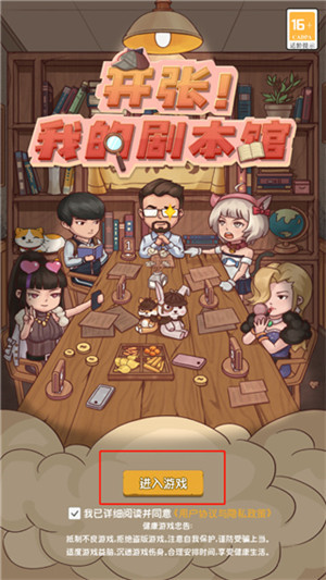 游戏攻略1