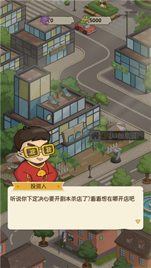 游戏攻略2