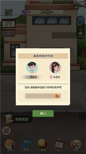 游戏攻略8