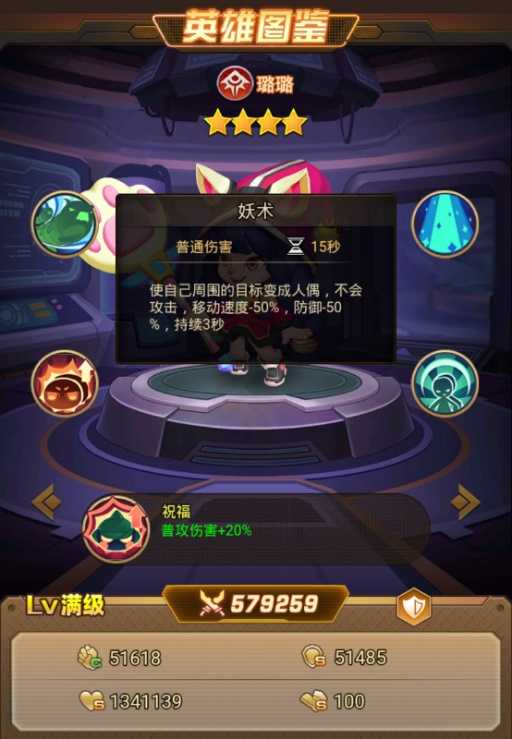 明日守望者最新版下载