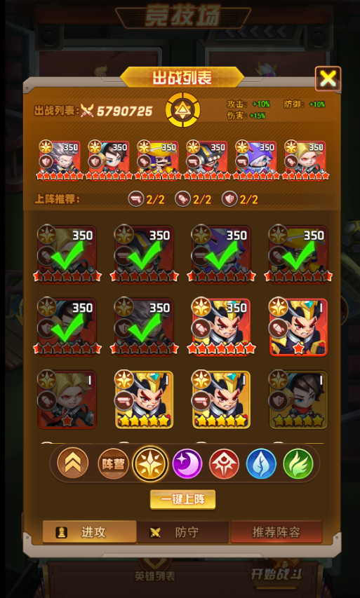 明日守望者最新版下载
