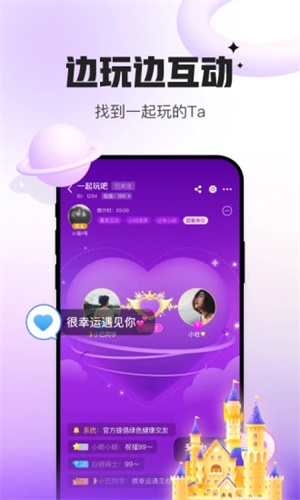 会玩小游戏跳一跳双人版