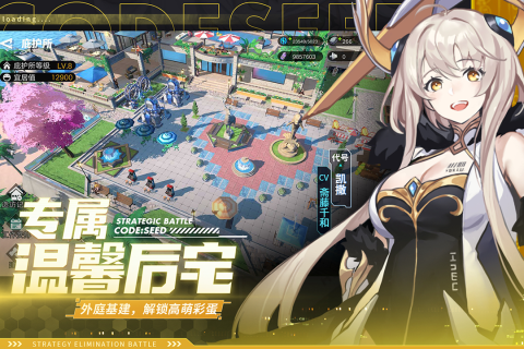 星火之歌新手无限特别招募版 第1张图片