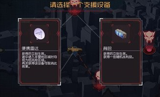 星火之歌新手特别招募攻略1