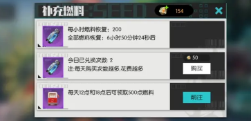 星火之歌新手无限特别招募版新人保姆级入坑指南3