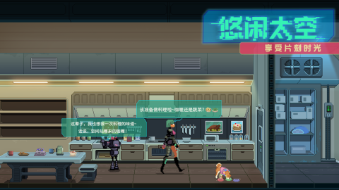 假未来FakeFuture手游下载