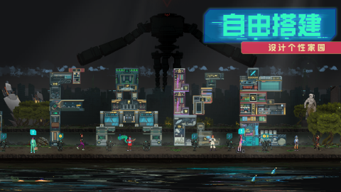 假未来FakeFuture手游下载