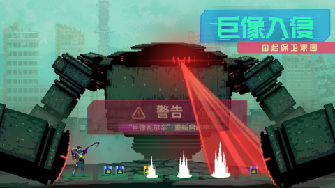 假未来FakeFuture手游下载