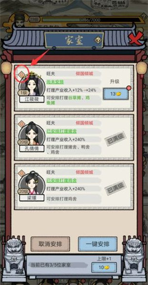 驱逐玩法介绍2