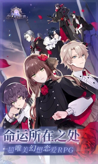 少女的王座无限钻石版下载