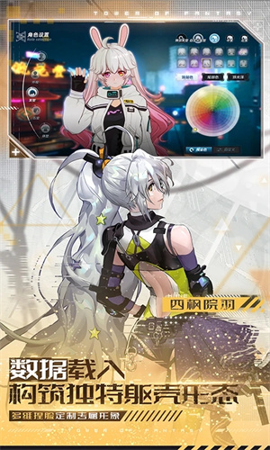 幻塔内置修改器MOD版1
