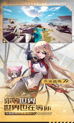 幻塔内置修改器MOD版3