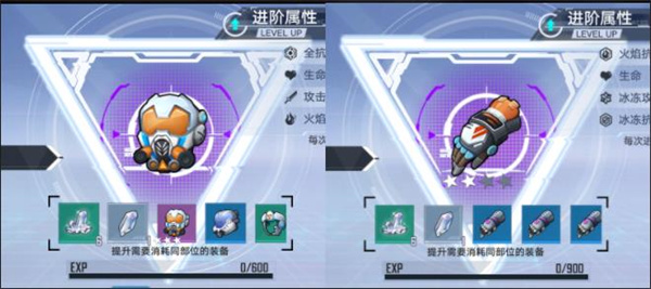 幻塔内置修改器MOD版装备进阶系统介绍1