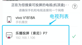 使用方法截图2