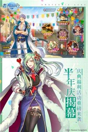 苍之骑士团2手机版下载截图1