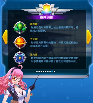 全民飞机大战最新版本下载2022乐斗模式怎么玩3
