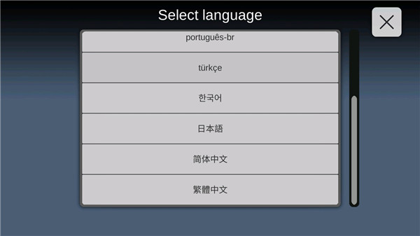 使用教程截图2