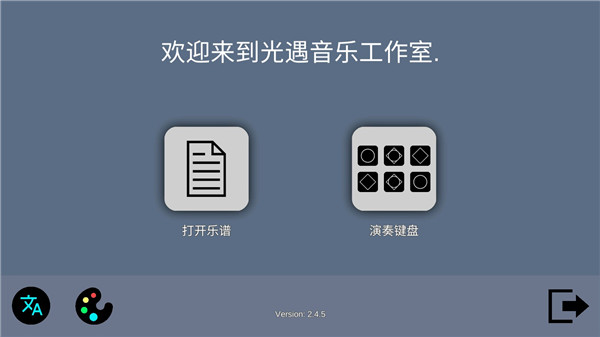 使用教程截图3